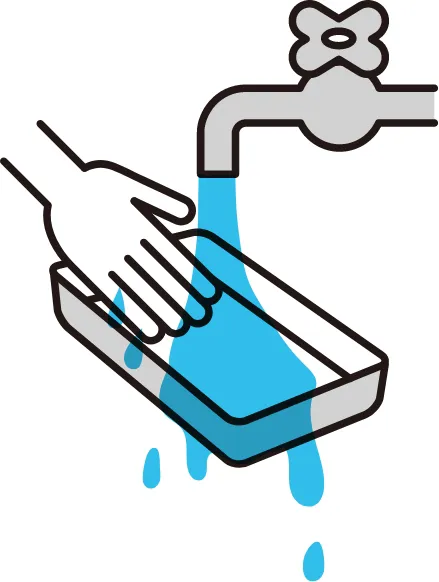 02.汚れは拭き取るか、水ですすぎ、水気をきる。
